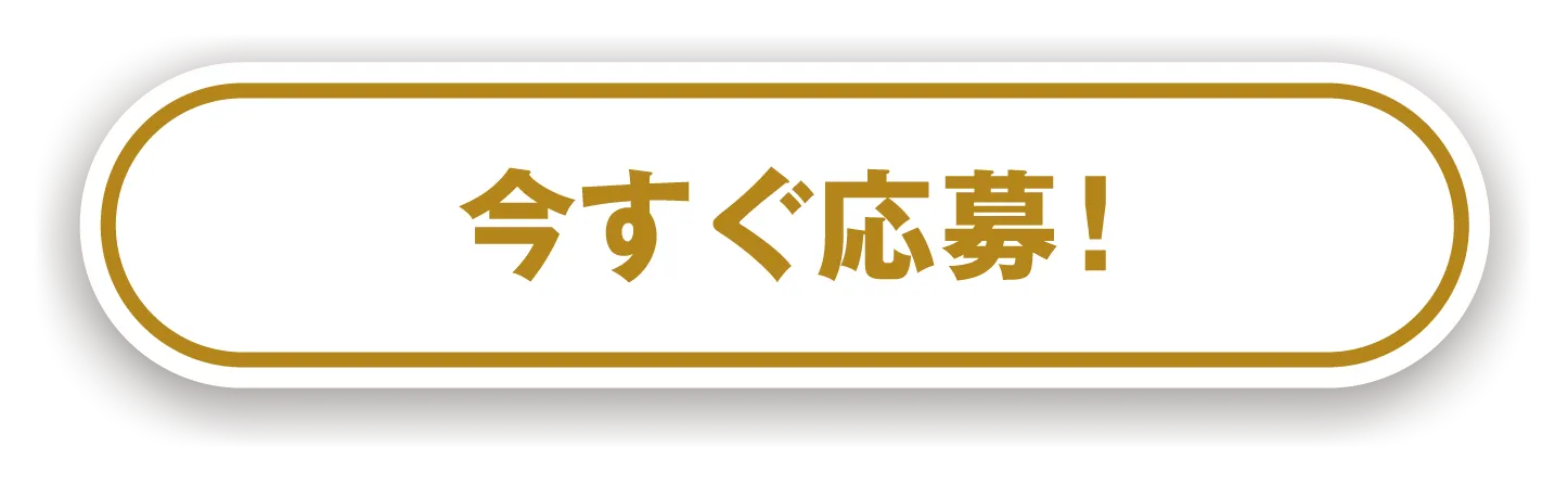 消臭力25th anniversary