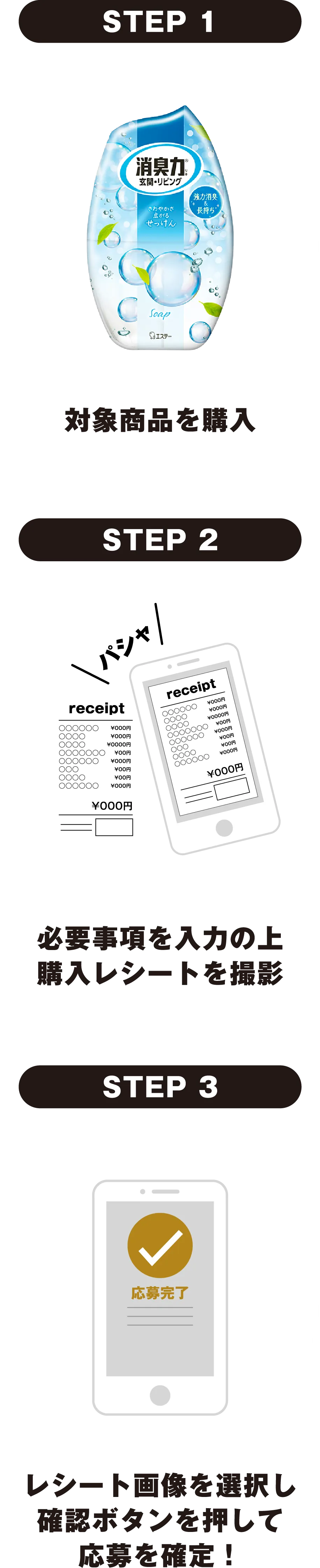 Aコース：1,000円（税込）以上購入