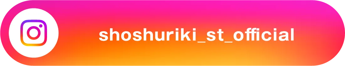 shoshuriki_st_official